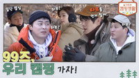 EP. 0 - You said I like camping? Let's go camping!