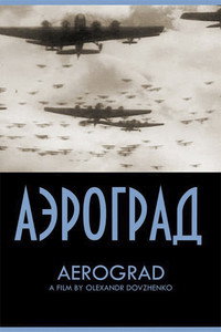 Постер фильма «Аэроград (1935)» — (1 из 3)