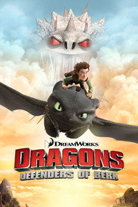 Постер мультсериала «Драконы и всадники Олуха (2012-2014)» — (7 из 32)