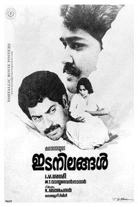 Постер фильма «Idanilangal (1985)» — (2 из 2)
