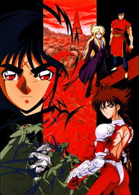 Постер аниме «Бит Экс (1996)» — (1 из 6)