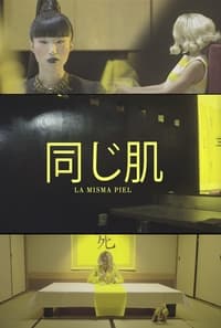 La misma piel (2015)