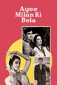 Постер фильма «Эра любви (1964)» — (2 из 3)
