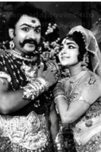 Mohini Bhasmasura