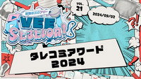 Episode 21