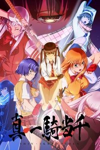 Season 1