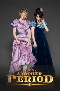 Постер сериала «Гнилые времена (2013 - 2018)» — (2 из 11)
