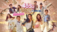 «46 Days (2021)» — обои к сериалу #2