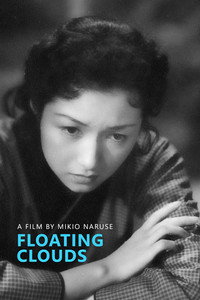 Постер фильма «Плывущие облака (1954)» — (8 из 19)