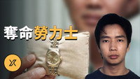 Episode 190