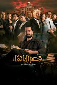 Poster de قصر الباشا