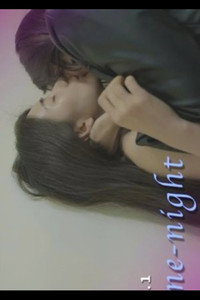 Deep Love (2025) subtitle poster