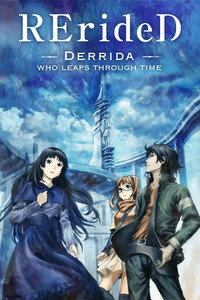 Постер аниме «RErideD: Деррида, покоривший время (2018)» — (3 из 4)