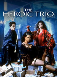 Постер фильма «Героическое трио (1993)» — (7 из 39)