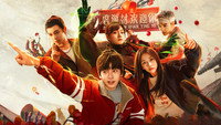 «Изгой (2023)» — обои к сериалу #8