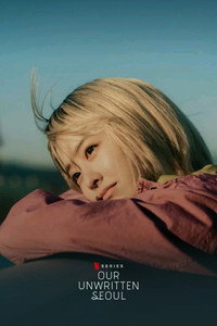Постер сериала «Сеул Ми-джи (2025)» — (8 из 31)
