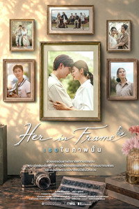 Her in Frame