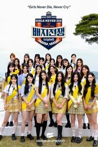 Badge War 2: Girls Never Die