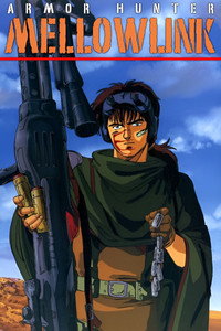 Постер аниме «Бронебойщик Меллоулинк (1988-1989)» — (7 из 8)