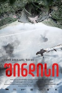 movie-images