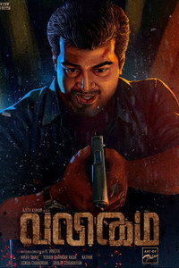 Постер фильма «Мощь (2022)» — (1 из 40)