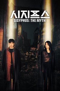 copertina serie tv Sisyphus 2021