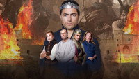 «Цари (2022)» — обои к сериалу #9