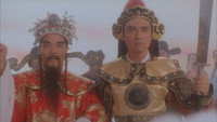 «Мерцай, мерцай, звездочка (1996)» — обои к фильму #3