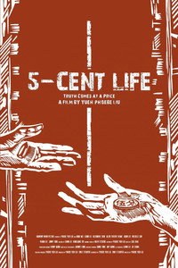 Постер фильма «Five-Cent Life (2019)» — (2 из 2)