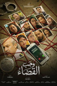 The Judgment is Necessary