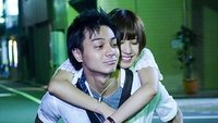 My Tutor Is Mine - Imperfect Spiral