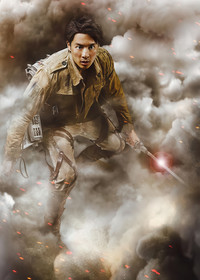 Постер фильма «Атака титанов. Фильм второй: Конец света (2015)» — (16 из 30)