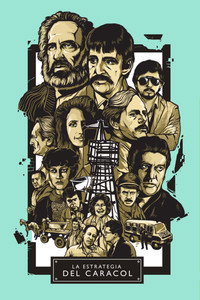 Постер фильма «Стратегия улитки (1993)» — (4 из 10)