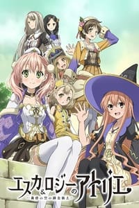 Atelier Escha & Logy: Alchemists of the Dusk (2014)