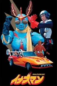 イナズマン (1973)