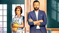 «Prova (2019)» — обои к сериалу #1