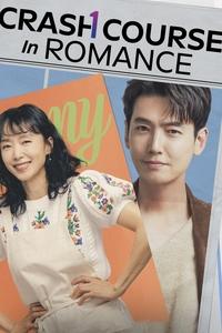 tv show poster Crash+Course+in+Romance 2023