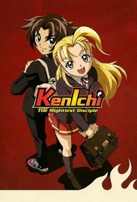 Постер аниме «Сильнейший в истории ученик Кэнъити (2006-2014)» — (4 из 20)