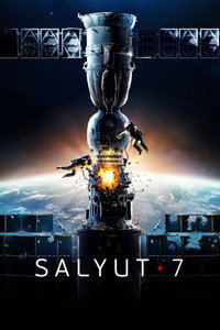 Постер фильма «Салют-7. История одного подвига (2017)» — (5 из 25)