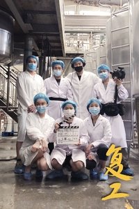 Saison 1