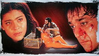 «Маньяк (1998)» — обои к фильму #1