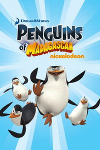 Постер мультсериала «Пингвины из Мадагаскара (2008-2015)» — (5 из 23)