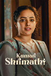 Kumari Srimathi – Amazon Original (2023) Season 1 Complete Hindi WEB Series 480p | 720p | 1080p WEB-DL