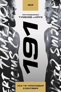 Poster de ACA 191: Tumenov vs. Cruz