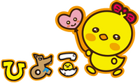 Hiyoko