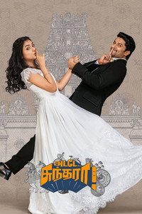 Ante Sundaraniki (2022) Multi Audio Full Movie WEB-DL 480p [680MB] | 720p [1.2GB] | 1080p [4GB]