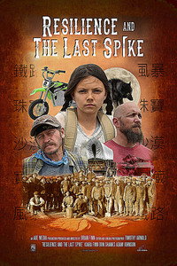 Постер фильма «Resilience and the Lost Gems (2019)» — (1 из 4)