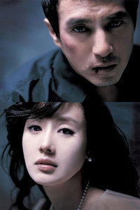 Постер фильма «Роман (2006)» — (3 из 15)