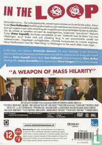Постер фильма «В петле (2009)» — (5 из 32)