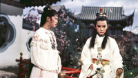 «Jin yu liang yuan hong lou meng (1977)» — обои к фильму #2